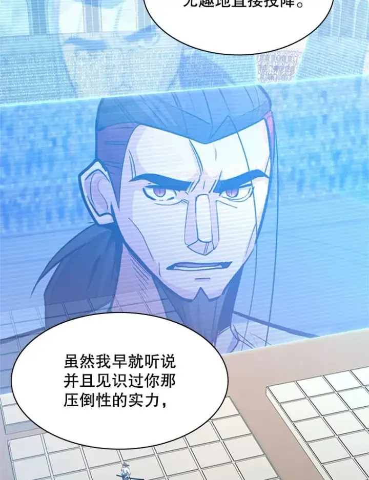《新手关卡太难了》125.狮子和兔子图120