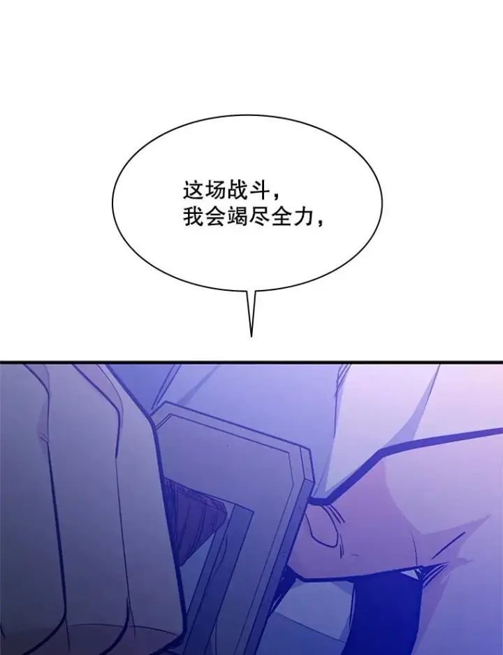 《新手关卡太难了》125.狮子和兔子图122