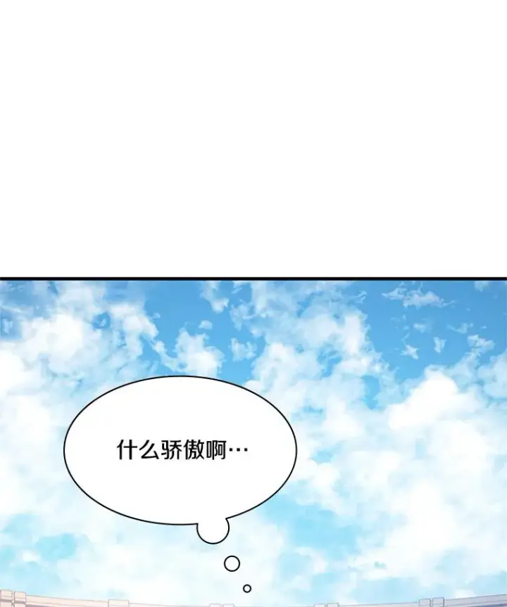 《新手关卡太难了》125.狮子和兔子图127