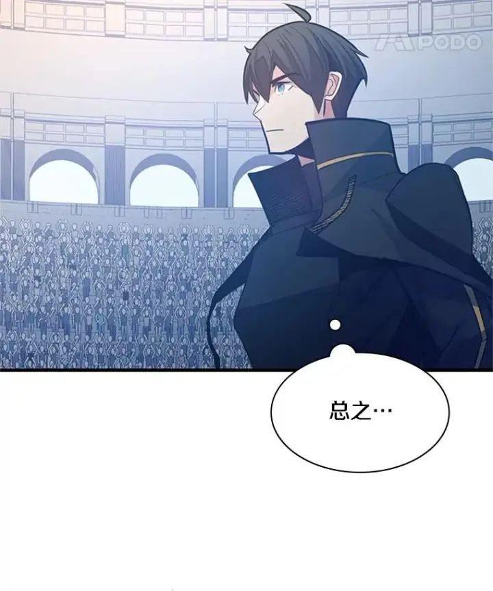 《新手关卡太难了》125.狮子和兔子图128