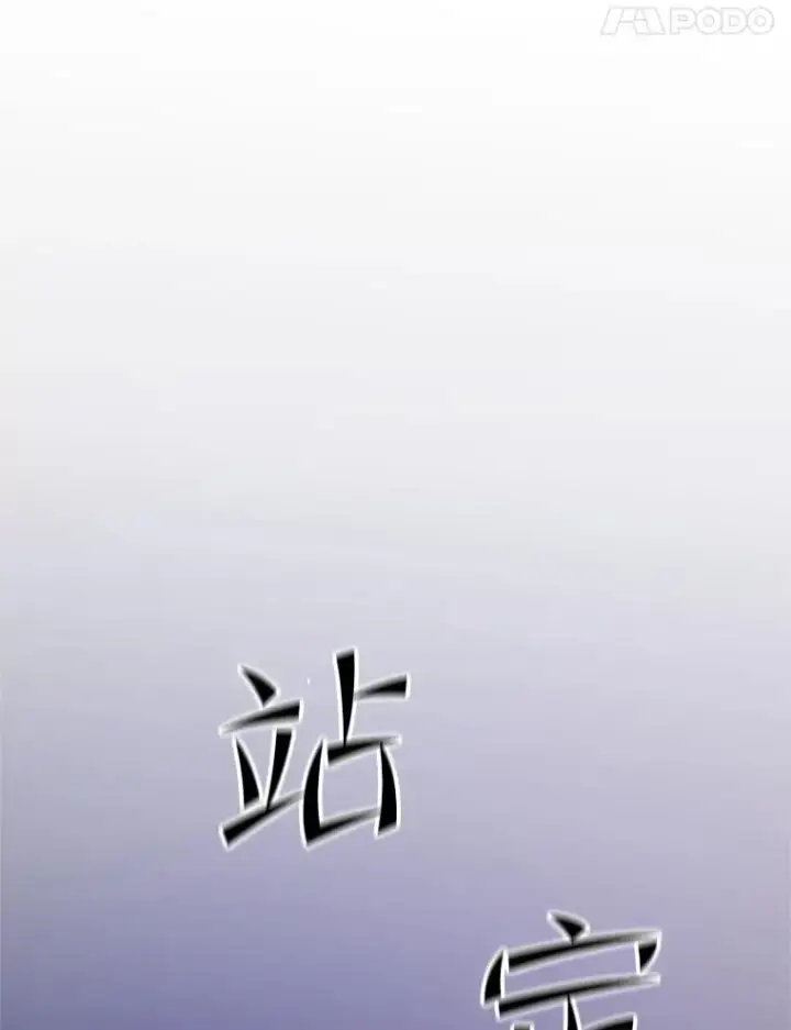 《新手关卡太难了》125.狮子和兔子图135