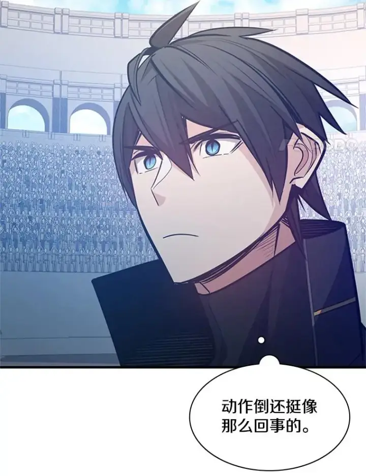 《新手关卡太难了》125.狮子和兔子图138