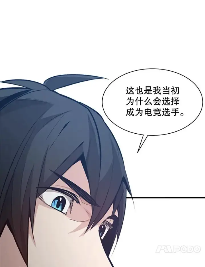 《新手关卡太难了》125.狮子和兔子图14