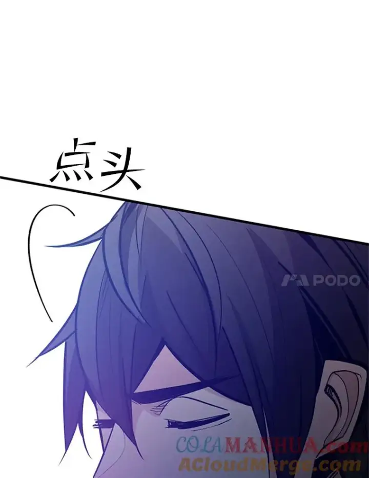 《新手关卡太难了》125.狮子和兔子图141
