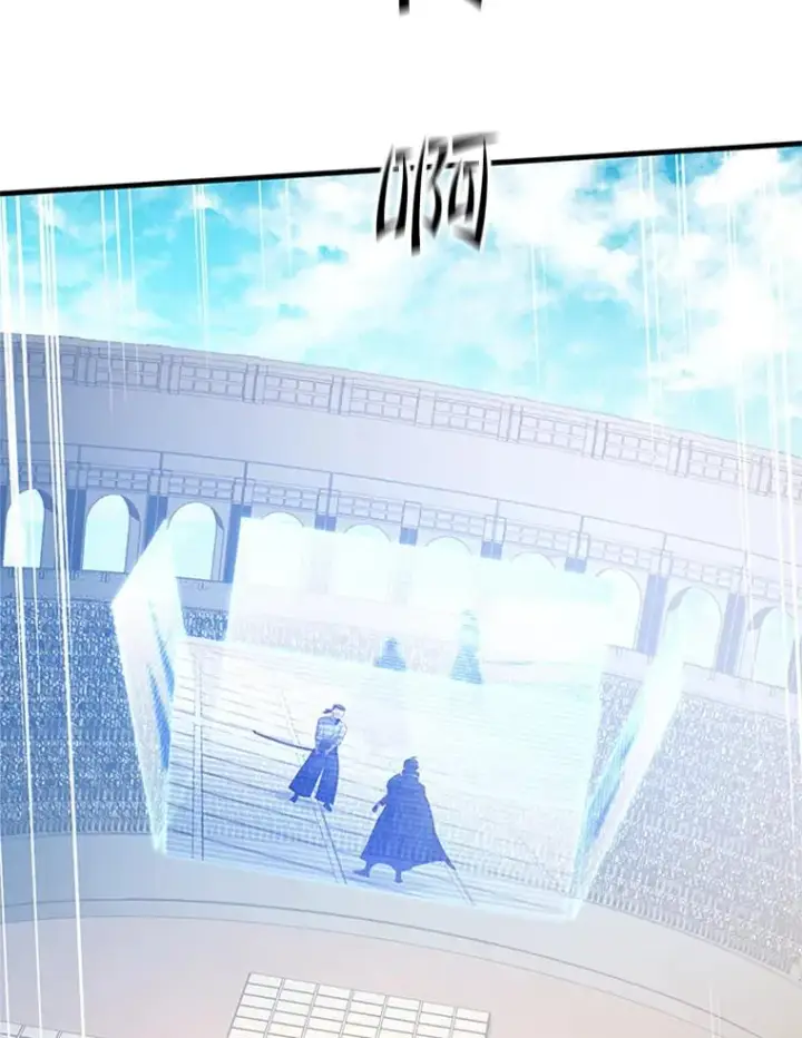 《新手关卡太难了》125.狮子和兔子图143