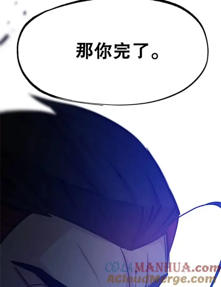 《新手关卡太难了》125.狮子和兔子图145