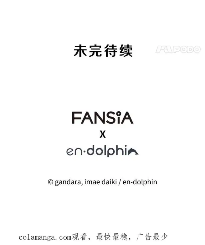 《新手关卡太难了》125.狮子和兔子图148