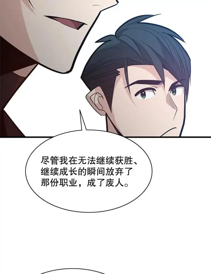 《新手关卡太难了》125.狮子和兔子图15