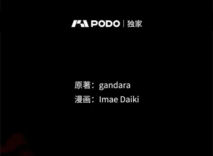 《新手关卡太难了》125.狮子和兔子图2