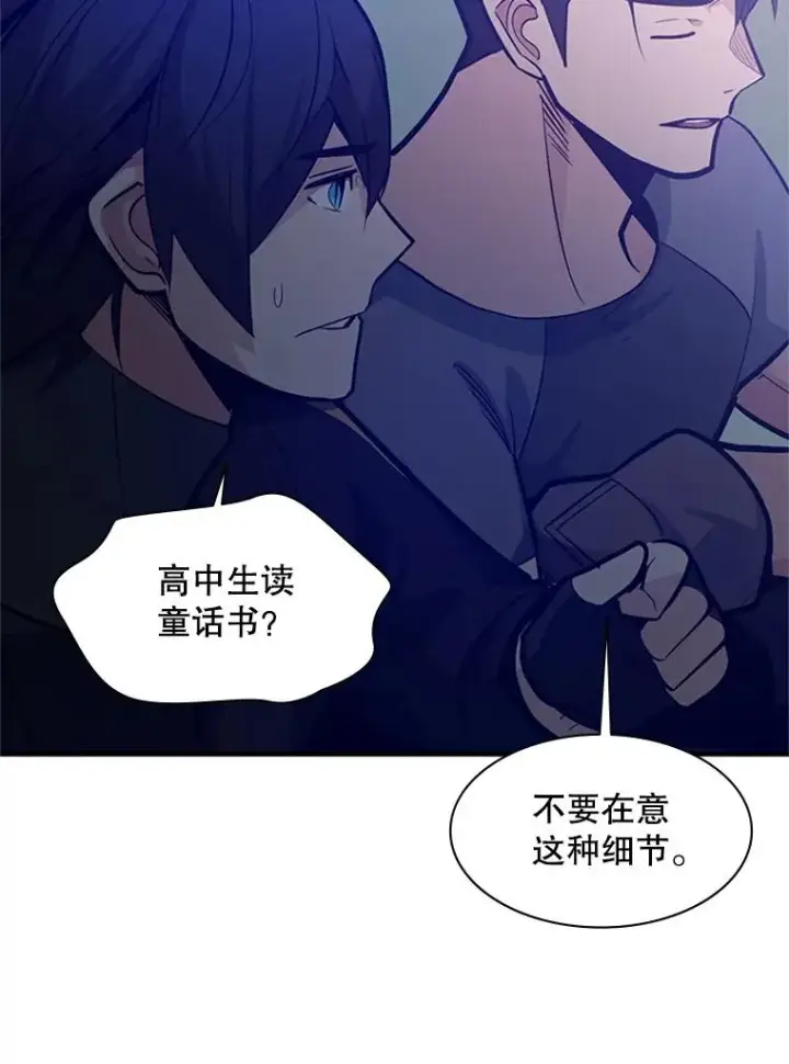 《新手关卡太难了》125.狮子和兔子图23