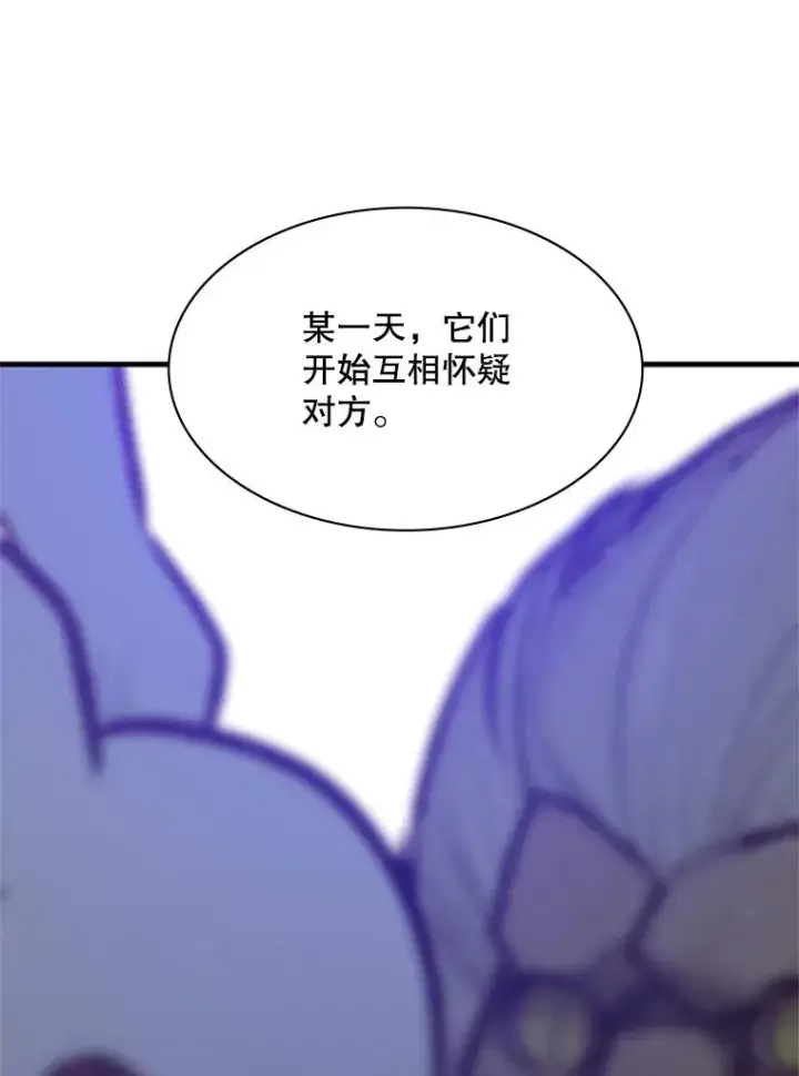 《新手关卡太难了》125.狮子和兔子图26