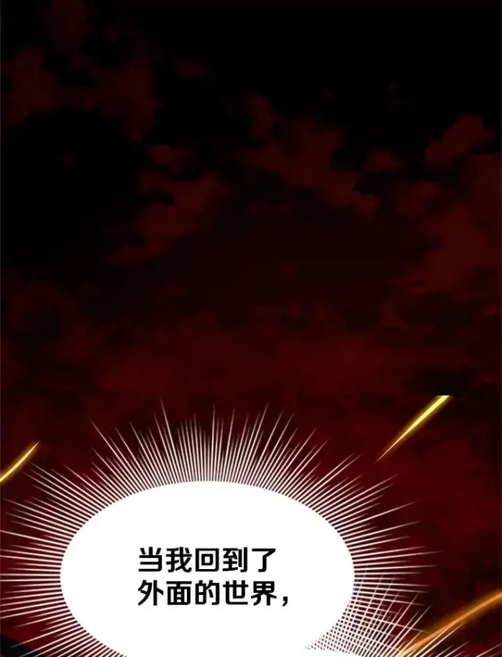 《新手关卡太难了》125.狮子和兔子图3