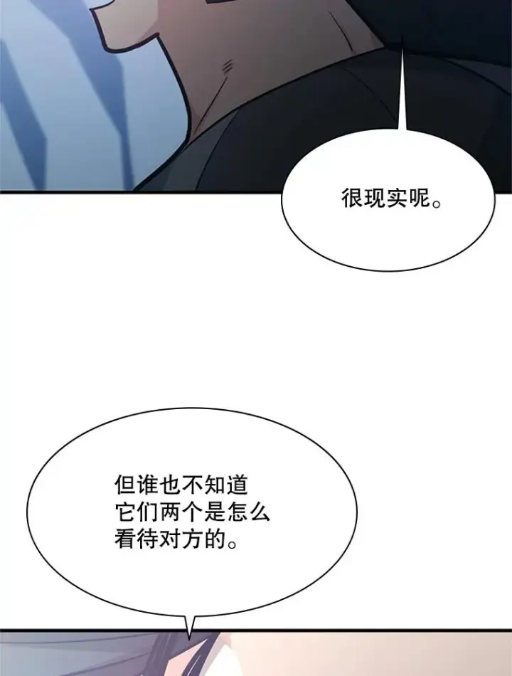《新手关卡太难了》125.狮子和兔子图32