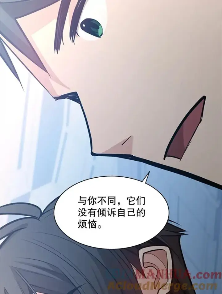 《新手关卡太难了》125.狮子和兔子图33