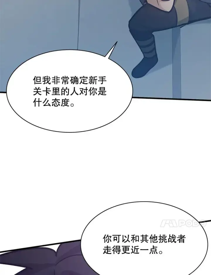 《新手关卡太难了》125.狮子和兔子图40