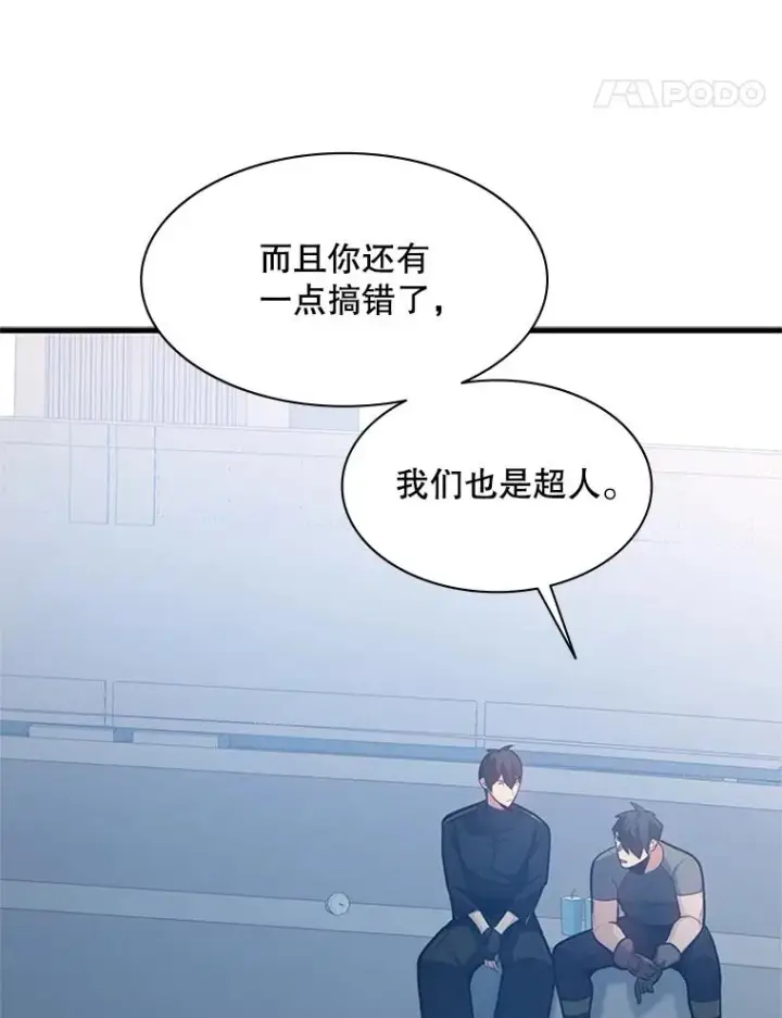 《新手关卡太难了》125.狮子和兔子图44