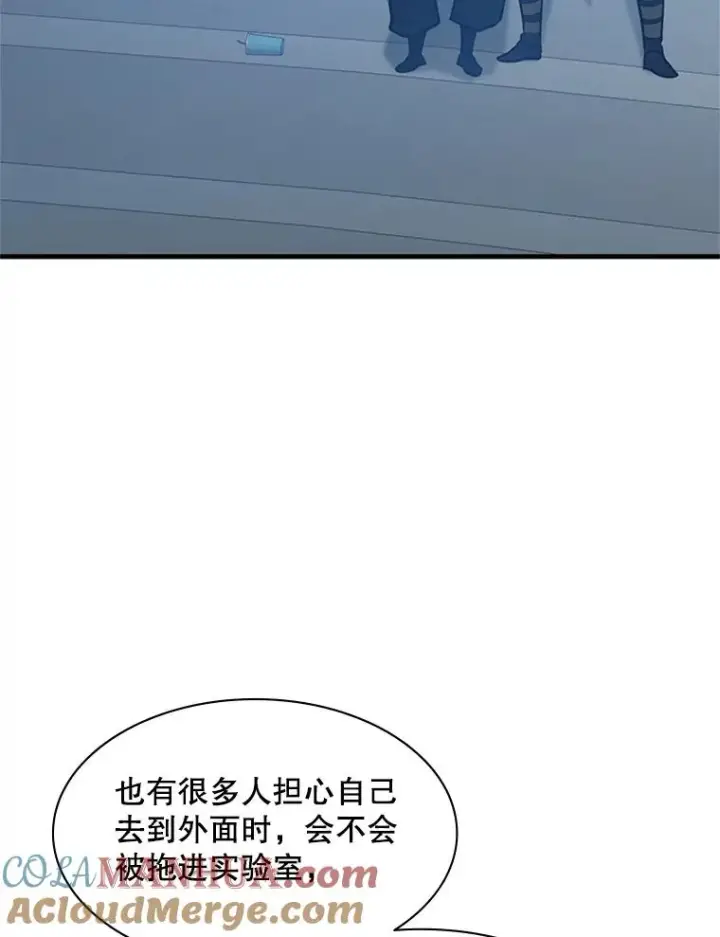 《新手关卡太难了》125.狮子和兔子图45
