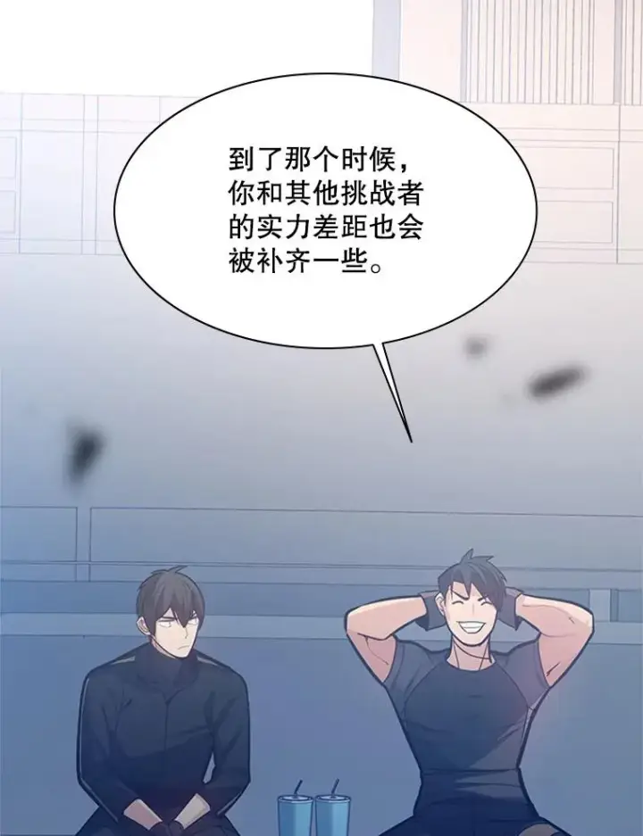 《新手关卡太难了》125.狮子和兔子图48