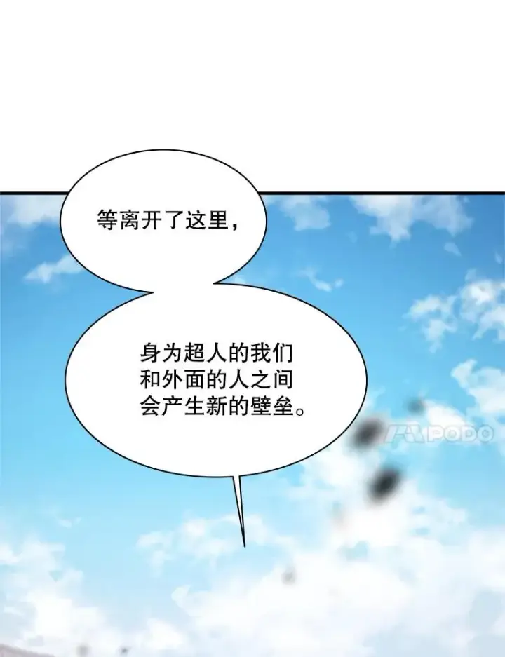 《新手关卡太难了》125.狮子和兔子图50