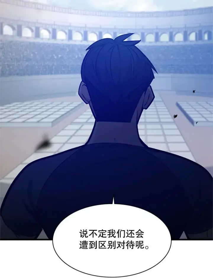 《新手关卡太难了》125.狮子和兔子图51