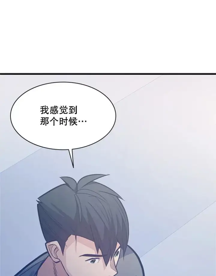 《新手关卡太难了》125.狮子和兔子图52