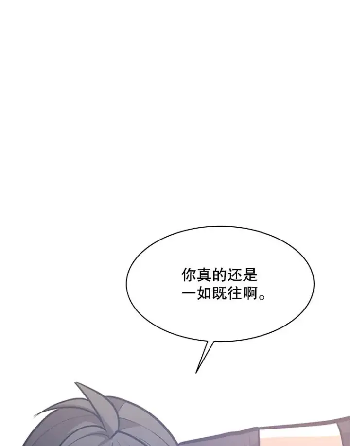 《新手关卡太难了》125.狮子和兔子图56
