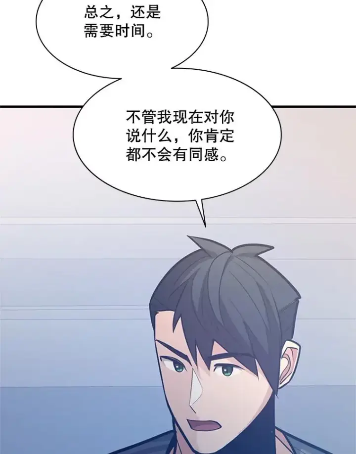 《新手关卡太难了》125.狮子和兔子图58