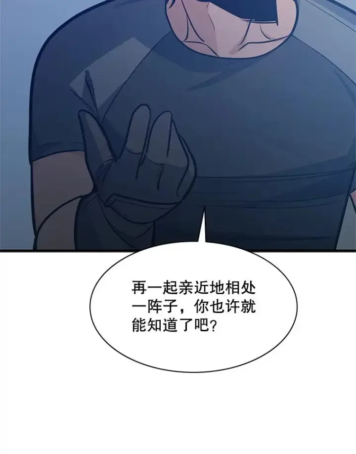 《新手关卡太难了》125.狮子和兔子图59