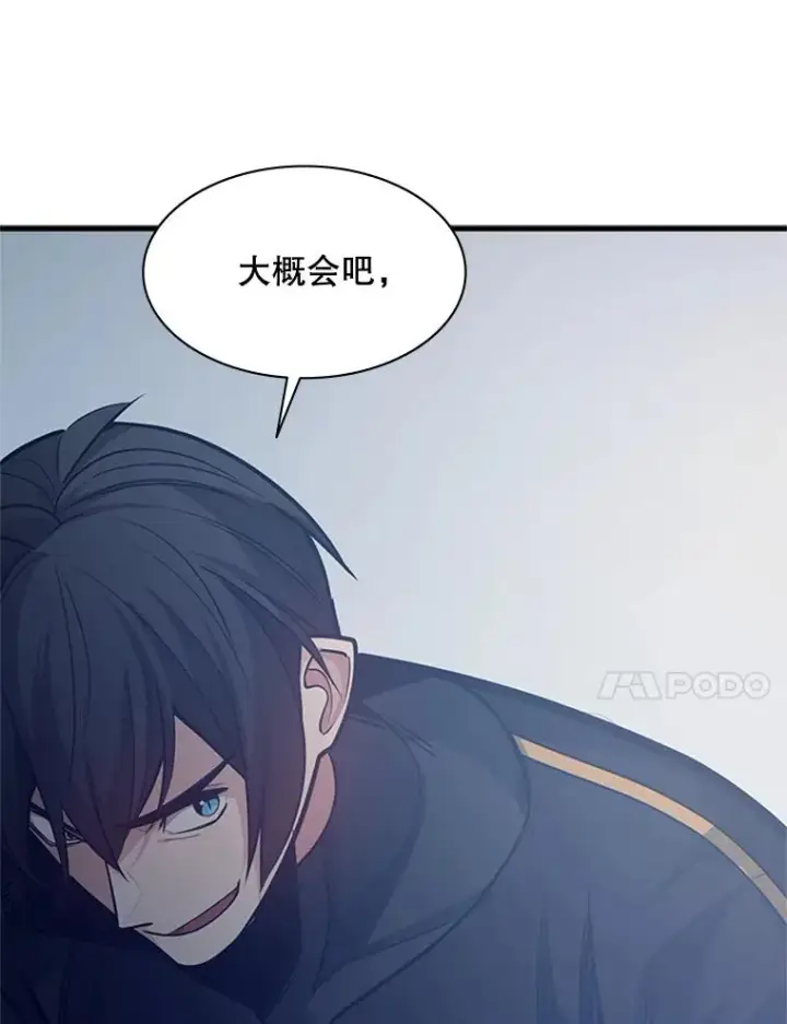 《新手关卡太难了》125.狮子和兔子图60