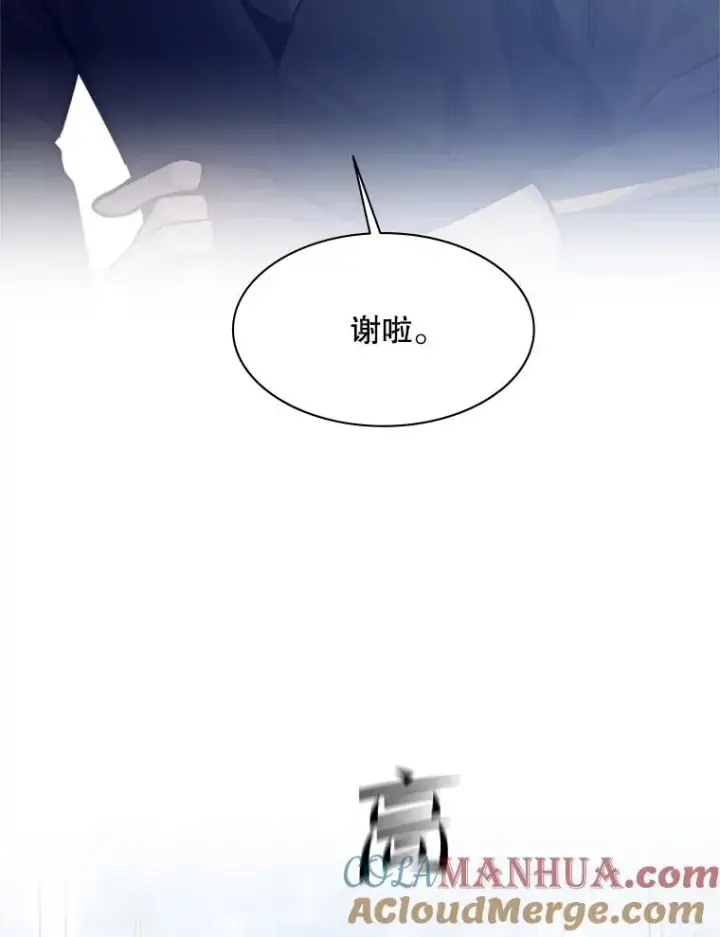 《新手关卡太难了》125.狮子和兔子图61