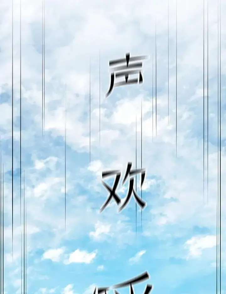 《新手关卡太难了》125.狮子和兔子图62