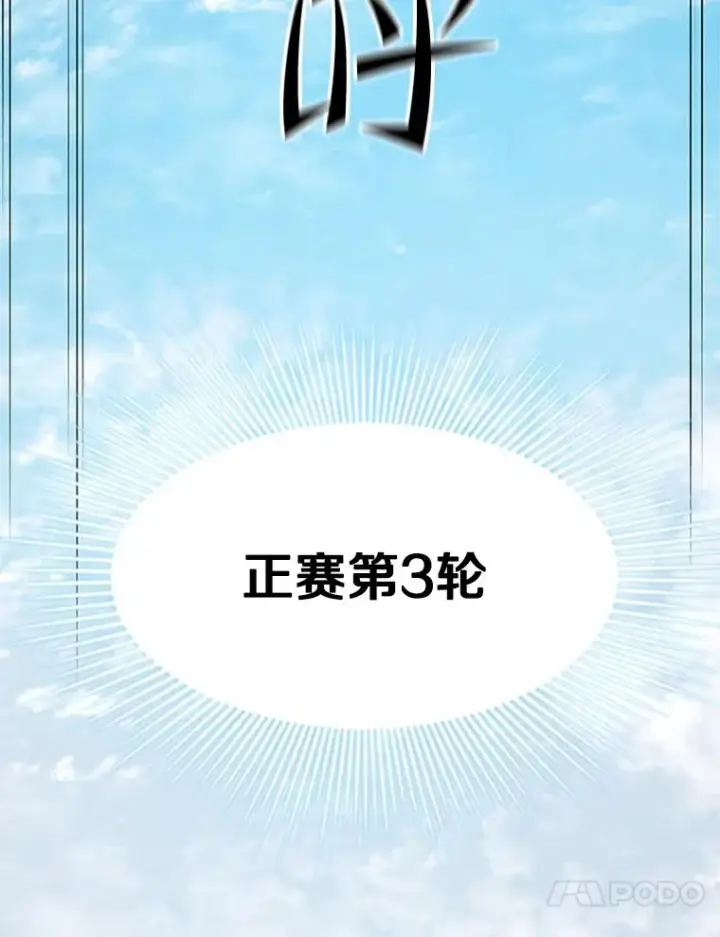 《新手关卡太难了》125.狮子和兔子图63