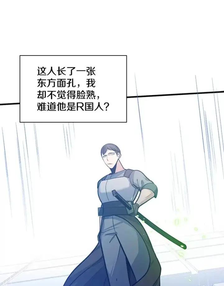 《新手关卡太难了》125.狮子和兔子图68