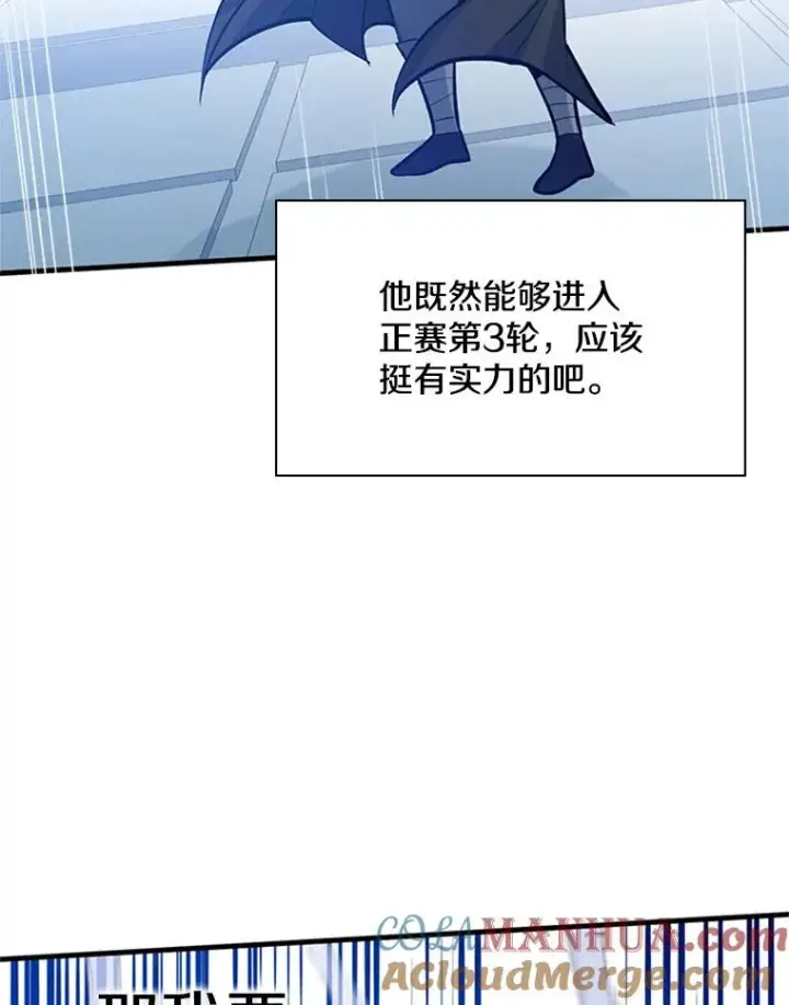 《新手关卡太难了》125.狮子和兔子图69