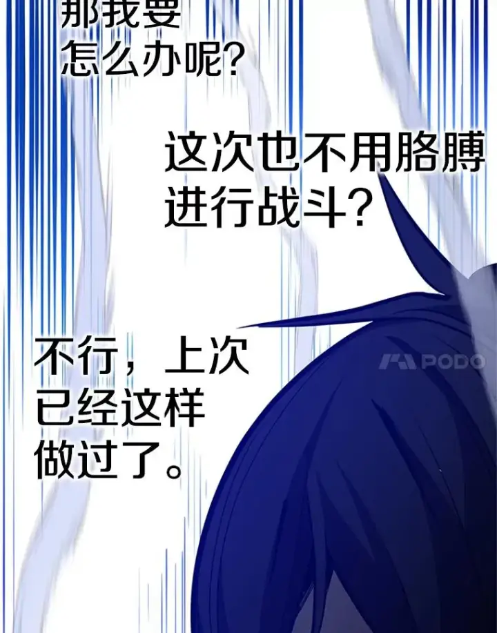 《新手关卡太难了》125.狮子和兔子图70