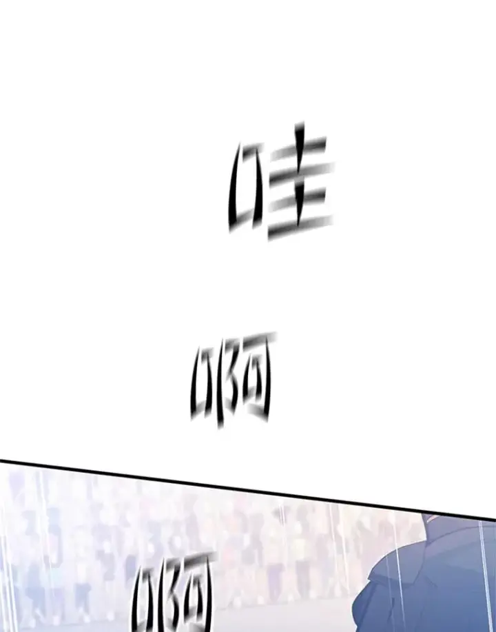 《新手关卡太难了》125.狮子和兔子图75