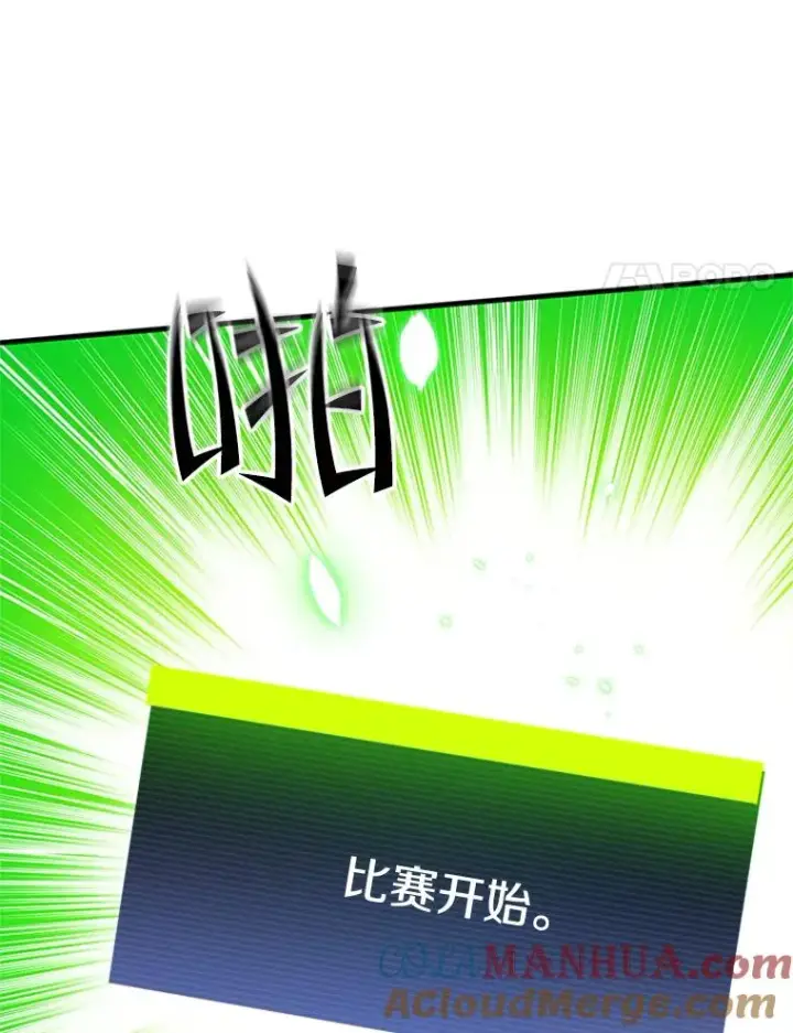 《新手关卡太难了》125.狮子和兔子图77