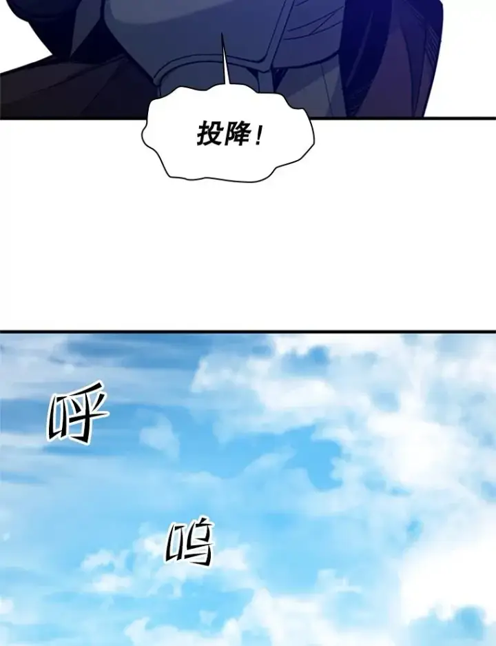 《新手关卡太难了》125.狮子和兔子图88