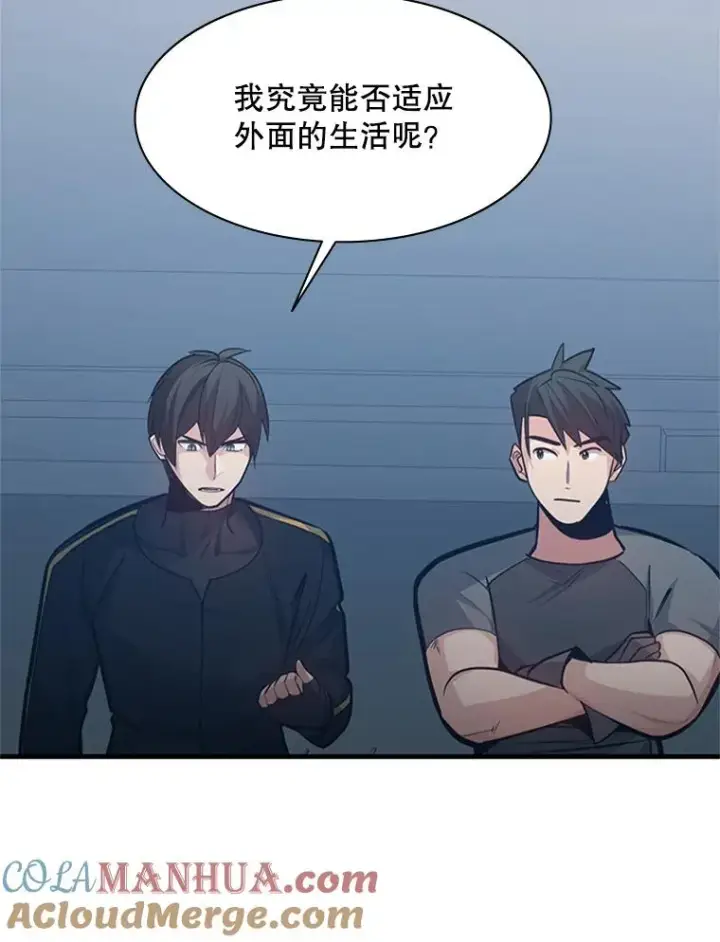 《新手关卡太难了》125.狮子和兔子图9