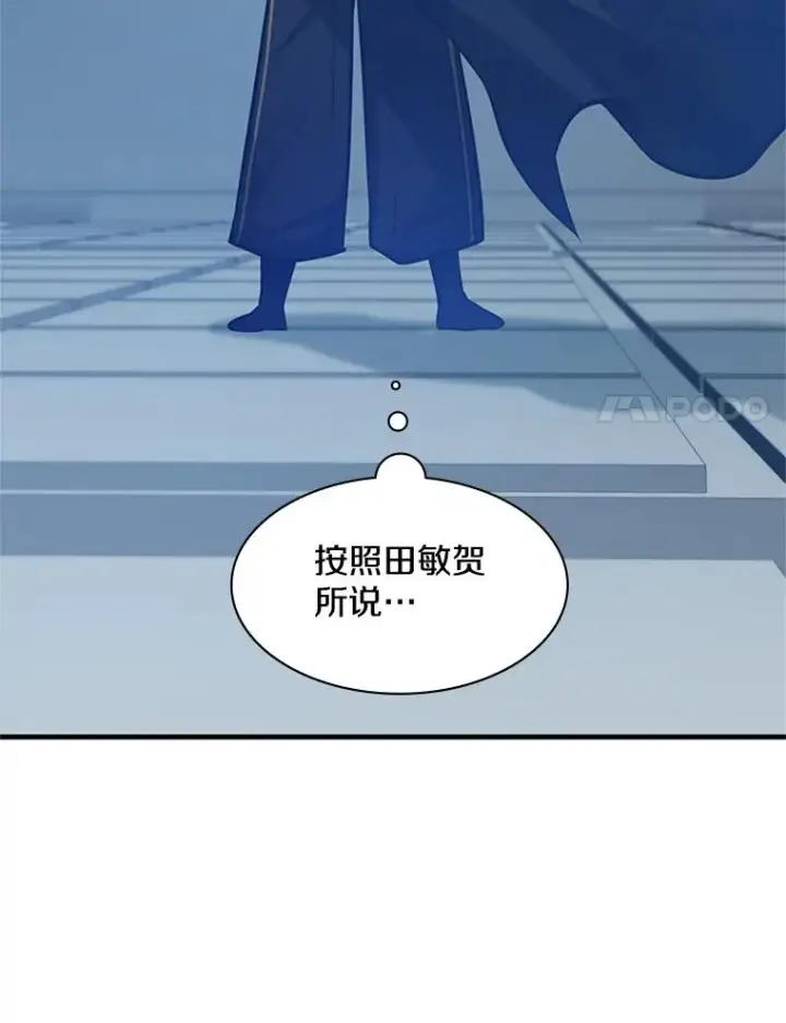 《新手关卡太难了》125.狮子和兔子图90