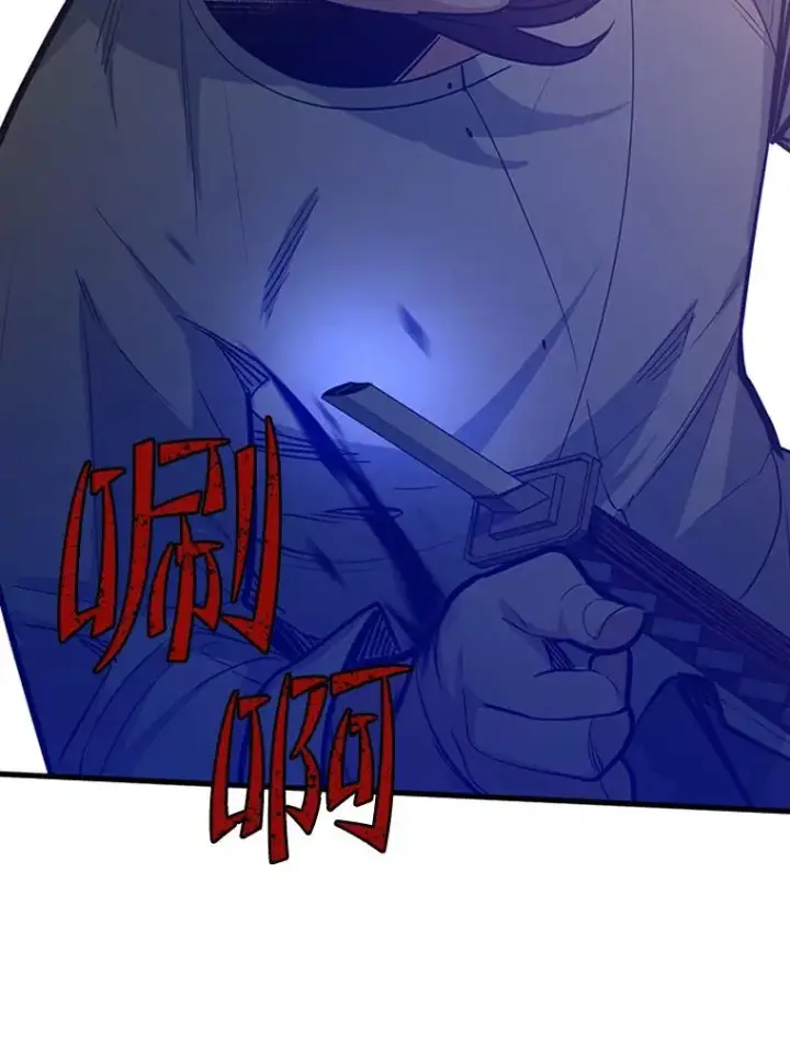 《新手关卡太难了》126.晋级决赛图102
