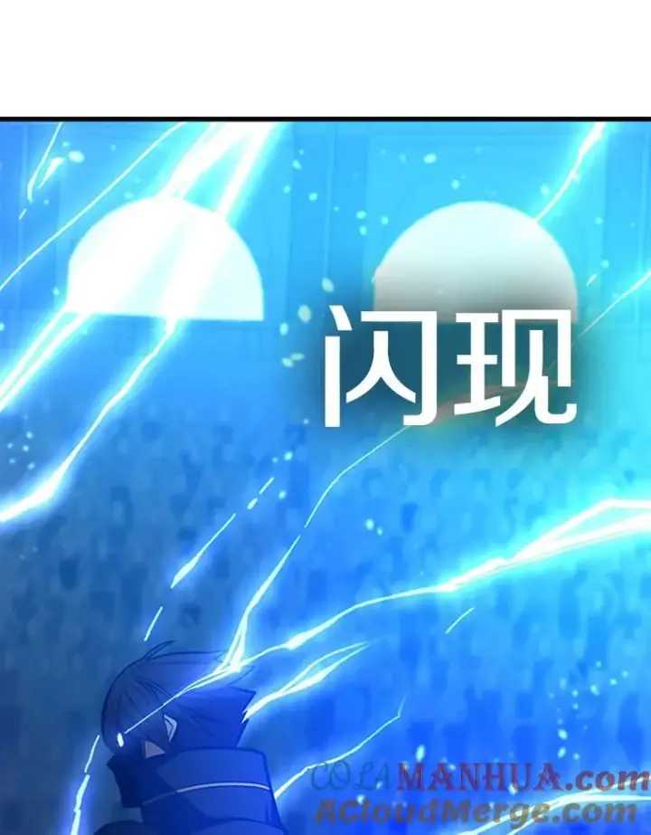 《新手关卡太难了》126.晋级决赛图105