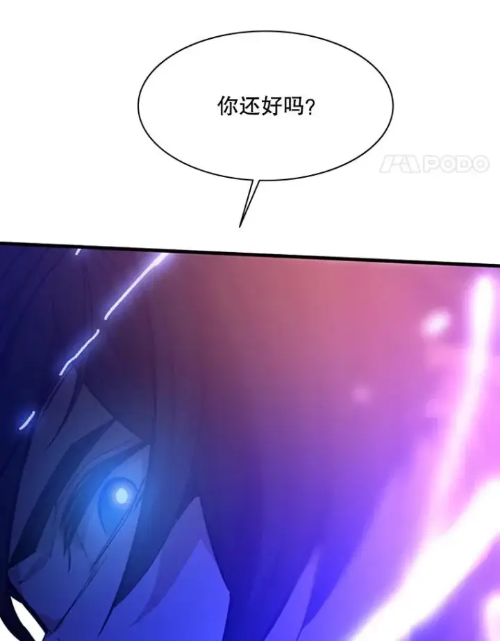 《新手关卡太难了》126.晋级决赛图108