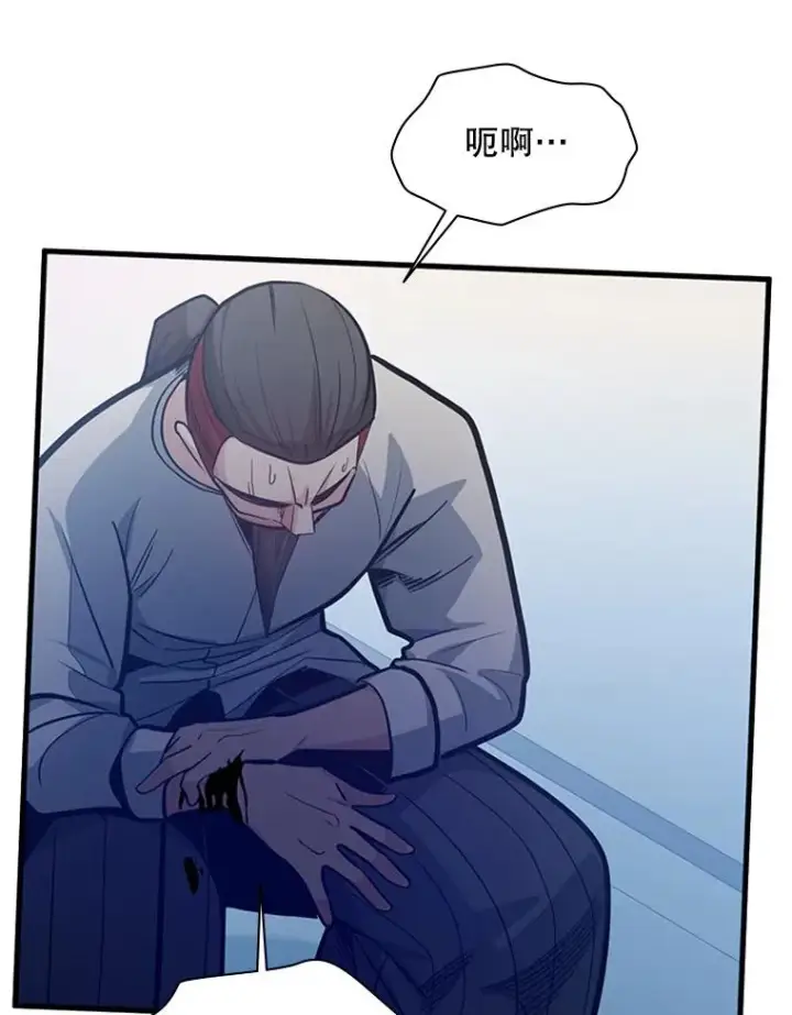 《新手关卡太难了》126.晋级决赛图110
