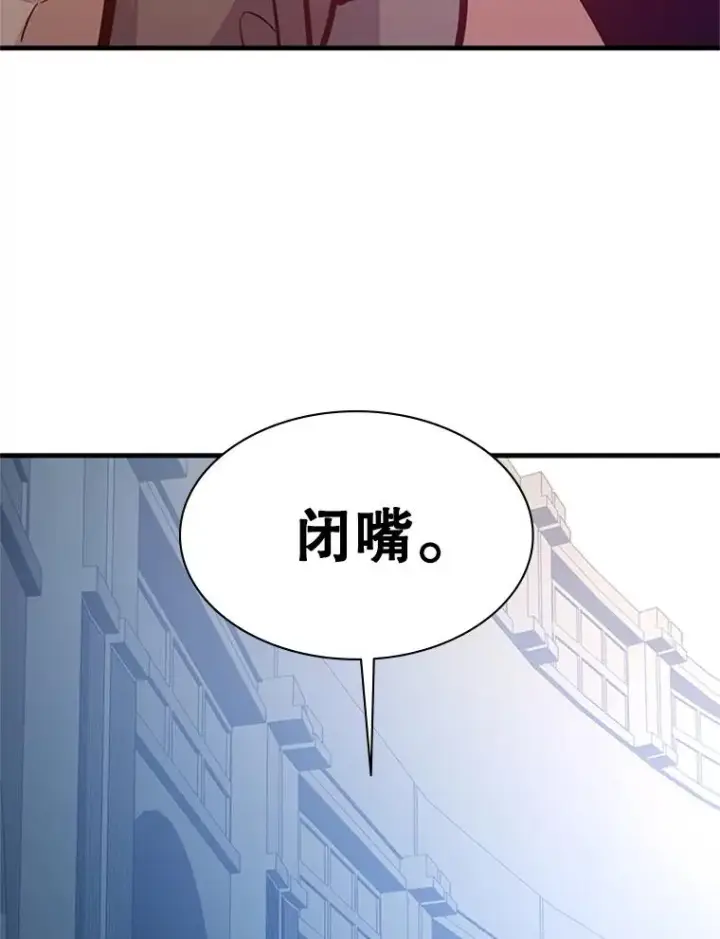 《新手关卡太难了》126.晋级决赛图126