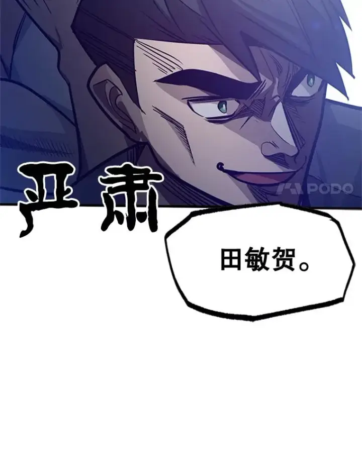《新手关卡太难了》126.晋级决赛图131
