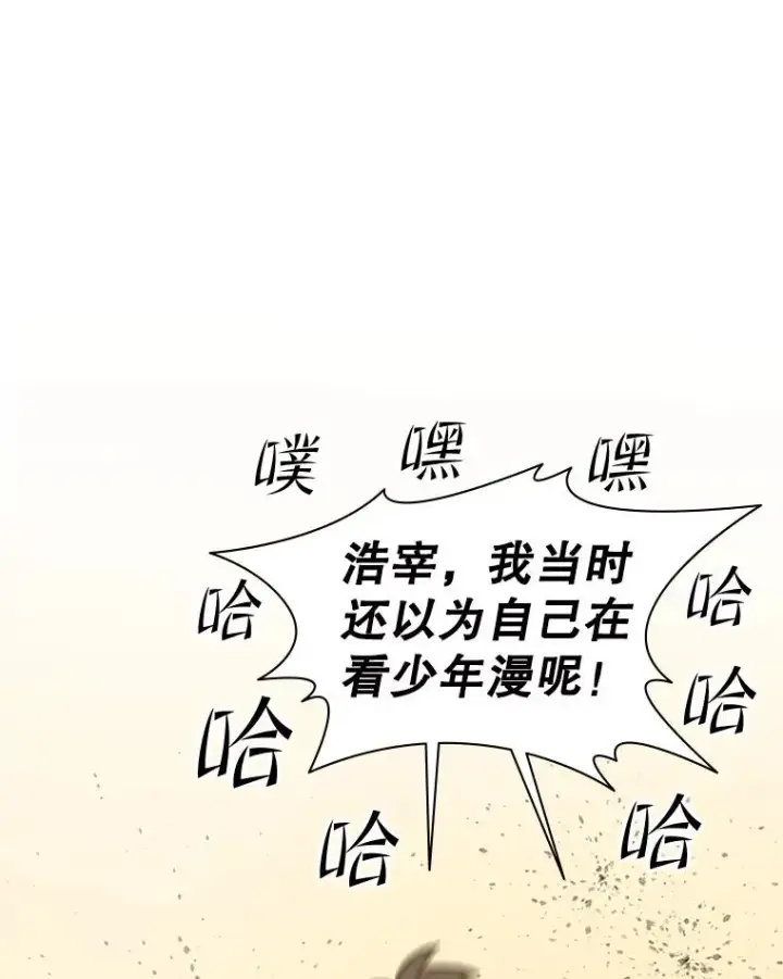《新手关卡太难了》126.晋级决赛图132