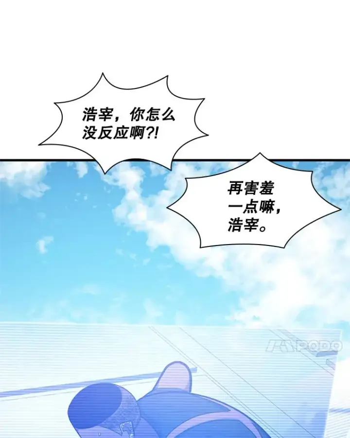 《新手关卡太难了》126.晋级决赛图134