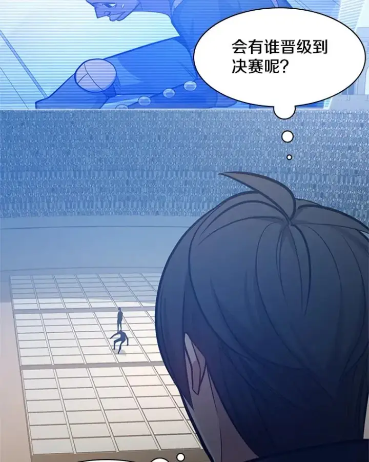 《新手关卡太难了》126.晋级决赛图135