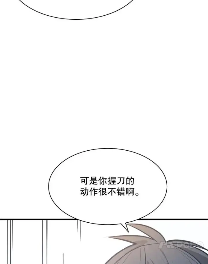 《新手关卡太难了》126.晋级决赛图14